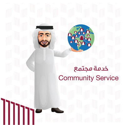 Community Service Workshops /ورش عمل خدمة المجتمع