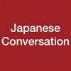 Japanese Conversation - CE25091A- المحادثة باللغة اليابانية 