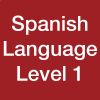 Spanish Language  - Level 1 - CE25015A- اللغة الأسبانية - المستوى الأول 