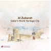 (En) Al Zubarah Qatar’s World Heritage City الزبارة مدينة التراث العالمي  (إنجليزي)